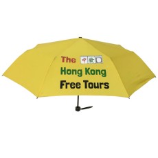 3 sections Folding umbrella - HKFreeTour